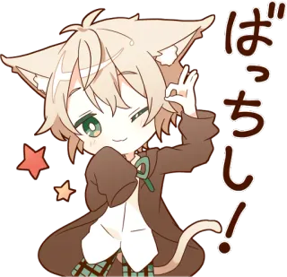 👌 ばっちし! кот, аниме, милый, каваи, уши, жест OK whatsapp sticker