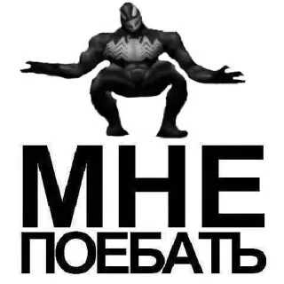 еблуша by @fStikBot telegram stickers