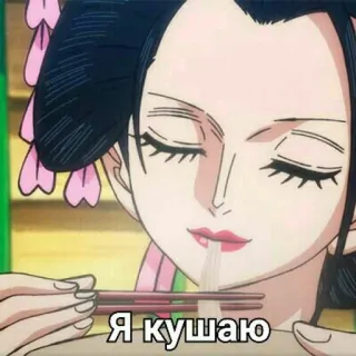 🌟 Я кушаю anime, woman, eating, noodles, chopsticks telegram sticker