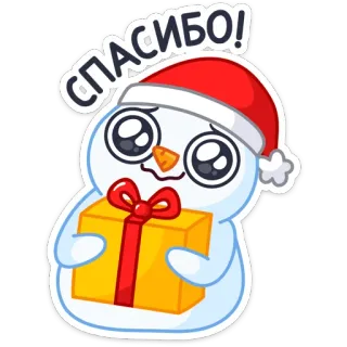 🎁 СПАСИБО! muñeco de nieve, navidad, gracias, regalo, fiesta, invierno whatsapp sticker