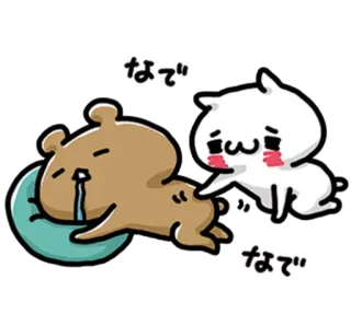 ❤️ なで dễ thương, kawaii, anime, gấu, mèo, an ủi, buồn telegram sticker