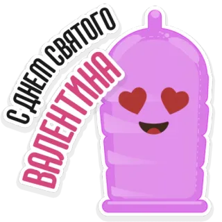 😍 с днем святого Валентина valentines day, condom, love, heart, romantic, celebration whatsapp sticker
