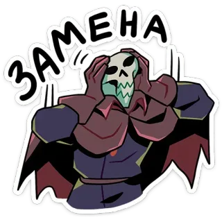 😱 ЗАМЕНА teschio, cartone animato, frustrazione, mal di testa, personaggio dei cartoni animati telegram sticker