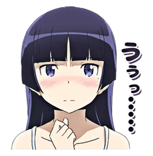 😳 ううう…… アニメ, 女の子, 可愛い, 不安, 表情 telegram sticker