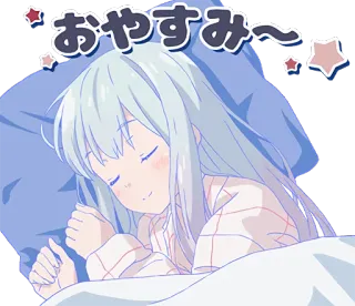 😴 おやすみ～ Anime, Sen, Dobranoc, Odpoczynek, Kreskówka whatsapp sticker