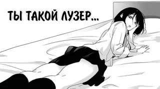 The Girl Who Verbally Abuses telegram stickers