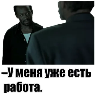 🔨 У меня уже есть работа. whatsapp sticker