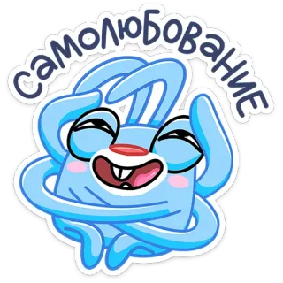 Банси Бо :: @stickroom telegram stickers