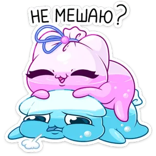 ❓ НЕ МЕШАЮ? słodkie, kawaii, naklejka, postacie, kreskówka, pytanie, torby telegram sticker