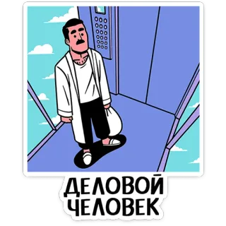 Супергерои носят усы @stickers_vk telegram stickers