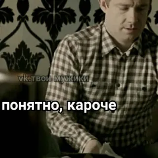 😒 vk.твои мужики
понятно, кароче telegram sticker