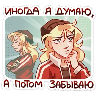 Женя • @TgSticker telegram stickers