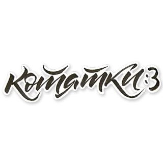 😺 Коптачки 83 whatsapp sticker
