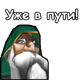 🚶‍♀ Уже в пути! telegram sticker