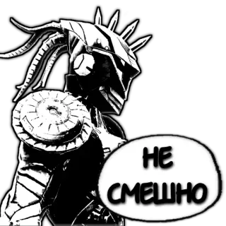 😐 НЕ СМЕШНО alien, helmet, robot, text, funny telegram sticker