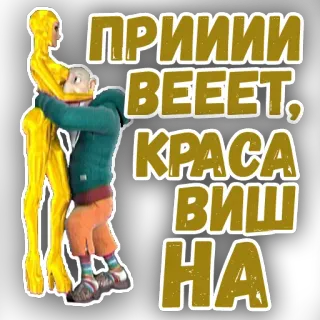 hotTAB whatsapp stickers