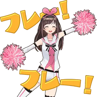 👊 フレー！ Anime, Pemandu Sorak, Kawaii, Jepang, Menyemangati telegram sticker