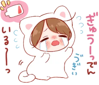 🎭 ぎゅうーうーでん chorando, bateria fraca, kawaii, triste, anime whatsapp sticker