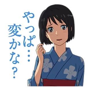 😥 やっぱ…変かな? anime, girl, question, yukata telegram sticker