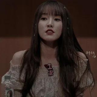 🦴 유주르륵 Coreana, Mujer, Retrato, Morena, Celebridad telegram sticker