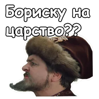 @animesticks :: Иван Васильевич меняет профессию whatsapp stickers