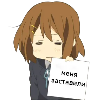 😑 Меня заставили Anime, Personaggio, Adesivo, Russo, Carino telegram sticker