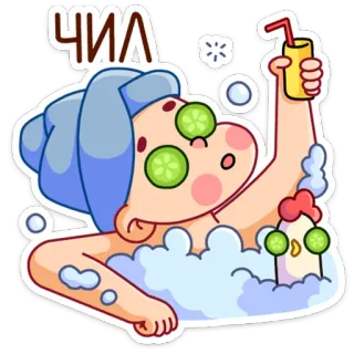 🛀 Чил relaksasi, santai, spa, mentimun, mandi busa, kartun, handuk, jus whatsapp sticker