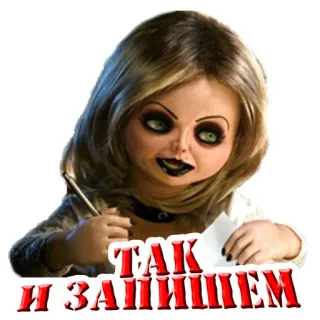 Чаки и Тиффани @stickernayaa whatsapp stickers