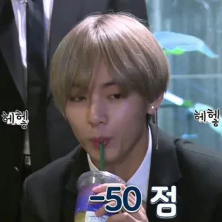 🎄 -50 점 kpop, singer, idol, celebrity, drinking telegram sticker