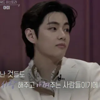 🚬 워드 히스토리
아미
난 것들도 사랑 해주고 아껴주는 사람들이기에 мужчина, kpop, bts, певец, знаменитость telegram sticker
