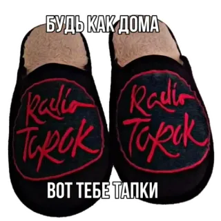 RADIO TAPOK FANS telegram stickers