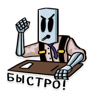 💨 Быстро! robot, cigarette, desk, cartoon, business, fast telegram sticker