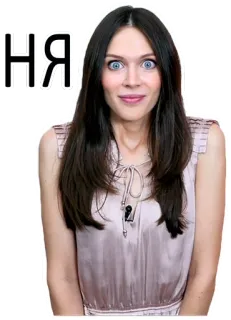 ❤ НЯ femme, mignon, féminin, visage telegram sticker