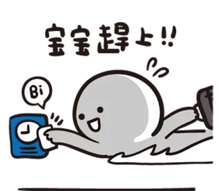 😬 Bi Мультфильм, Персонаж, Волна, Часы telegram sticker