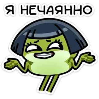 🤷‍♀️ Я НЕЧАЯННО cartoon, apology, oops, funny, character, expression, sticker telegram sticker