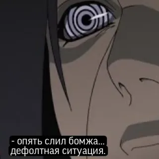 🧘‍♂️ - опять слил бомжа... дефолтная ситуация. telegram sticker