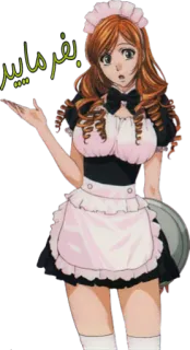 💁 بفرمایید anime, maid, girl, serving telegram sticker