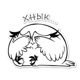 😭 хнык 울음, 슬픈, 만화, 올빼미, 동물 telegram sticker