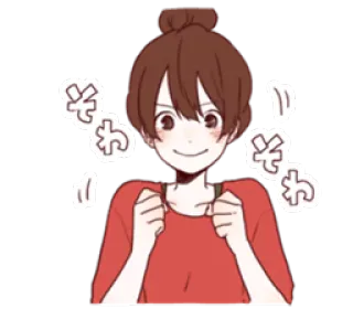 😊 そわそわ anime, excited, nervous, happy, cute whatsapp sticker