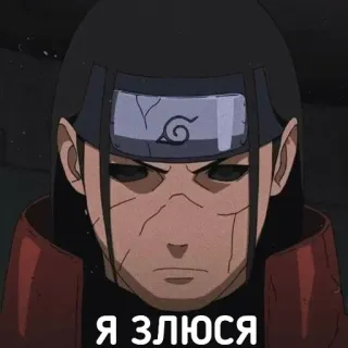 😤 Я ЗЛЮСЯ anime, angry, mood, upset telegram sticker