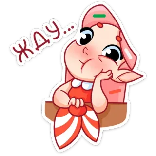 ⏳ ЖАУ... Dibujos animados, Anime, Chica, Lindo, Animado telegram sticker