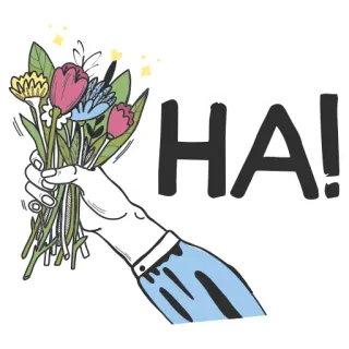 💐 HA! 꽃, 꽃다발, 손, 인사, 유머, 축하 telegram sticker