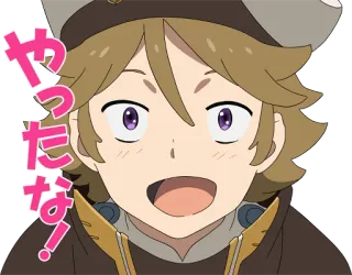 😲 やったな! Anime, Manga, Joyeux, Fête, Mignon telegram sticker