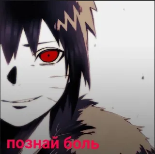 🌟 познай боль Anime, Manga, Chữ Nga, Tối, Ác telegram sticker