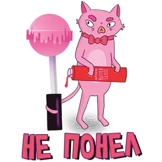 🤔 НЕ ПОНЕЛ Katze, Lutscher, Butter Gloss, Cartoon, Rosa, Tier telegram sticker