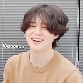 😁 Юморной persona, sonriendo, K-pop, hombre, feliz telegram sticker