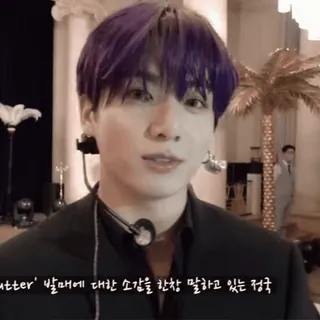 🛒 Jungkook utter' 발표에 대한 소감을 창창 말하고 있는 정국 osoba, celebryta, k-pop, piosenkarz, jungkook, koreański telegram sticker
