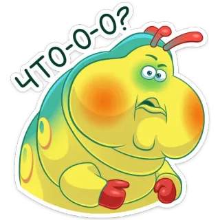 ❓ ЧТО-О-О? caterpillar, cartoon, insect, expression, question whatsapp sticker