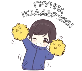 Сора кун @nyasticks telegram stickers