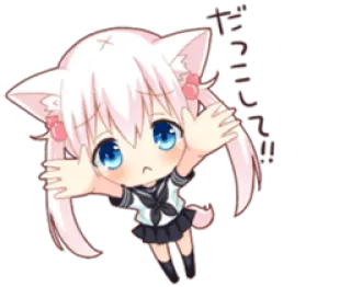 👐 ぎゅーっとして anime, cute, kawaii, hug, chibi, girl, cat ears, japanese telegram sticker